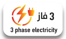 mold casting - صبابة القوالب sasbabh a 03